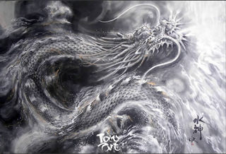 dragon3.jpg