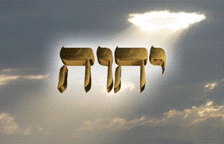 YHWH-InClouds.gif